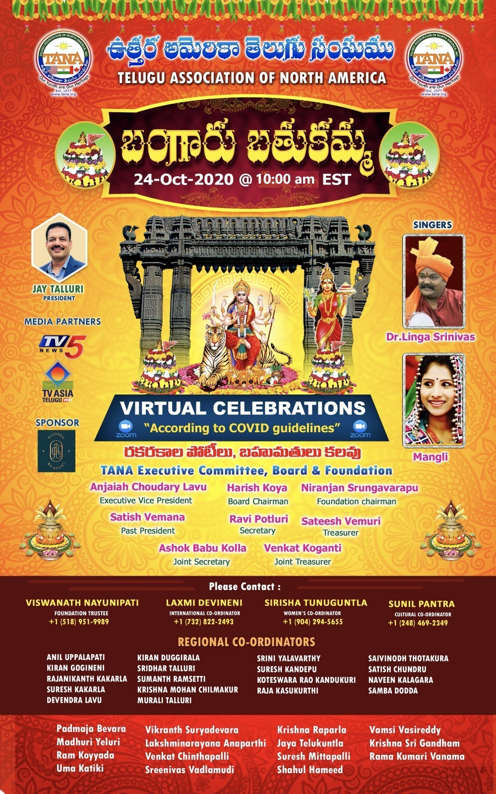 Bathukamma online virtual event