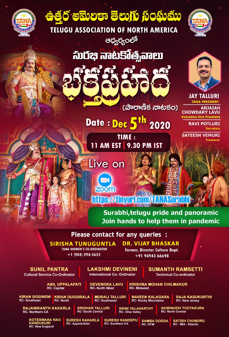 Surabhi Event Dec 5th  6th