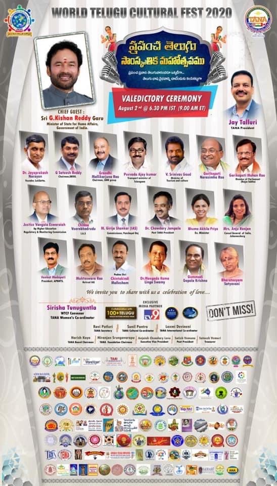 World Telugu Cultural Fest 2020