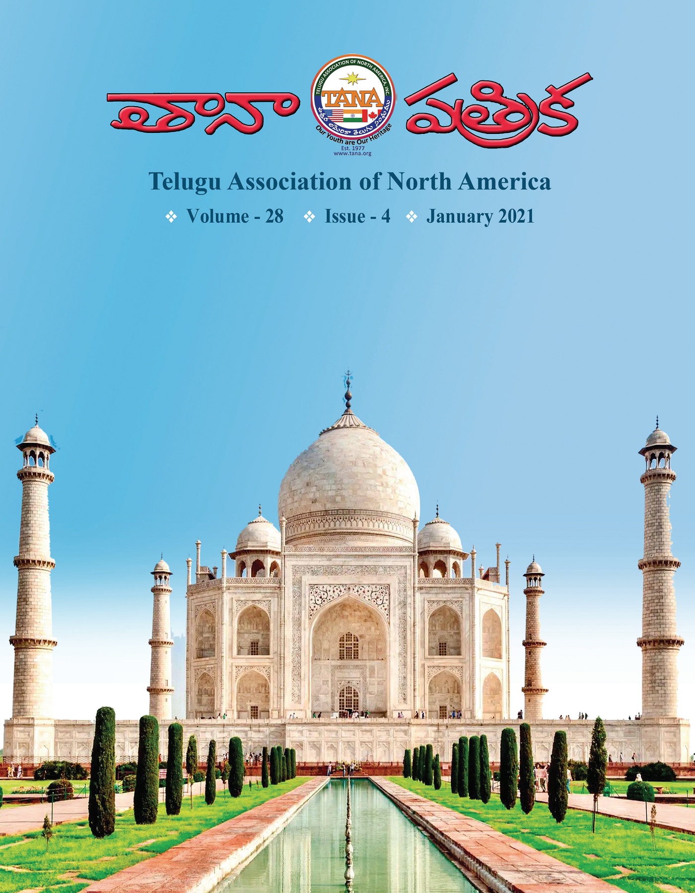 TANA Patrika - Jan 2021